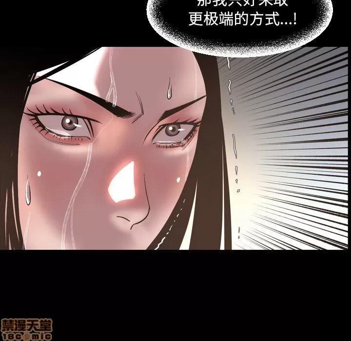 今天有空吗？ 今天有空吗 51 第88页