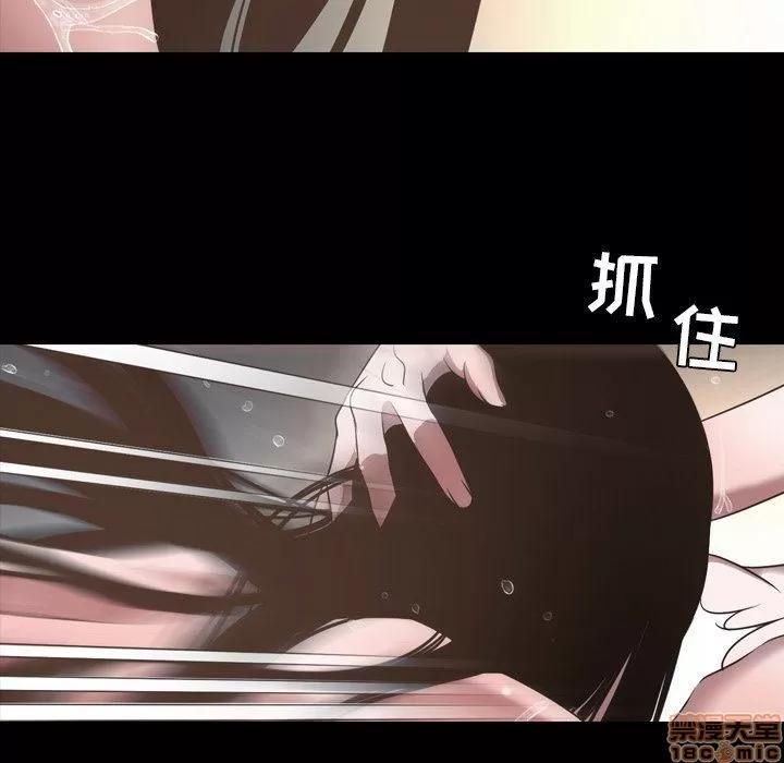今天有空吗？ 今天有空吗 51 第90页