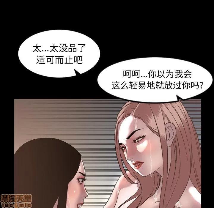 今天有空吗？ 今天有空吗 51 第91页