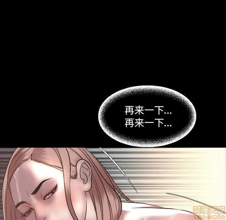 今天有空吗？ 今天有空吗 51 第94页