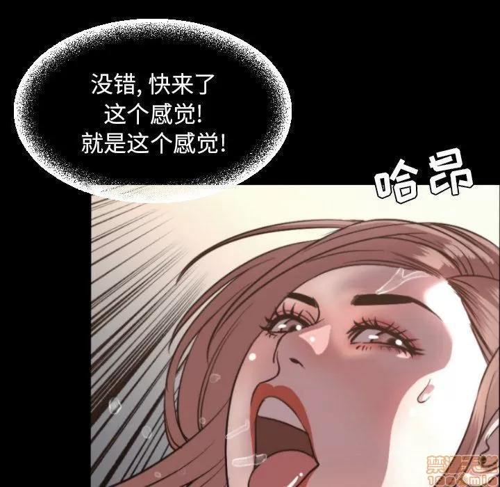 今天有空吗？ 今天有空吗 51 第99页