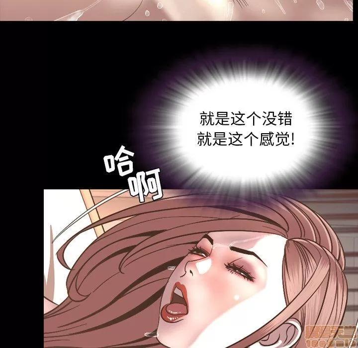 今天有空吗？ 今天有空吗 51 第106页