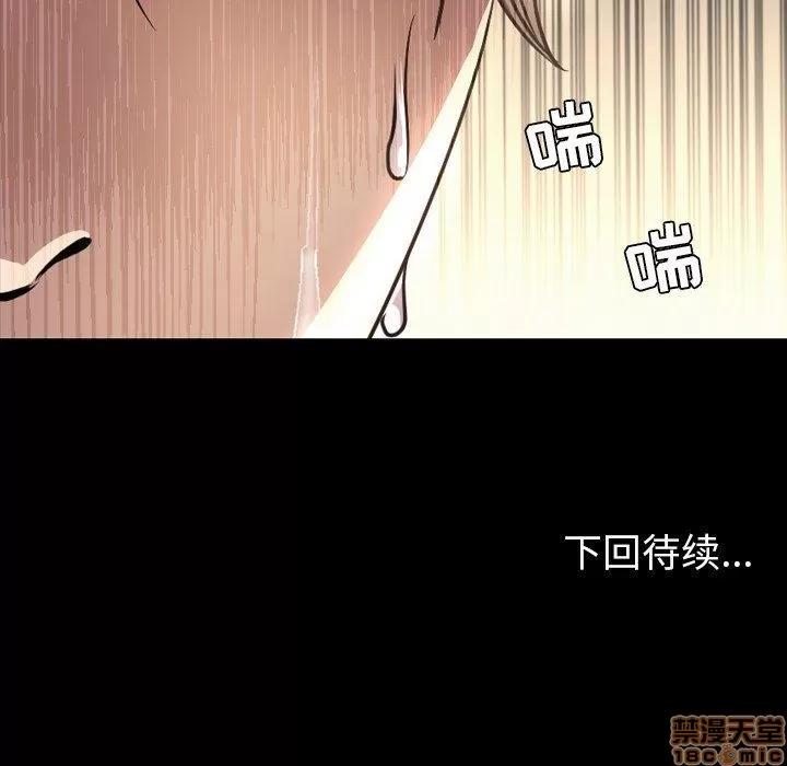 今天有空吗？ 今天有空吗 51 第109页