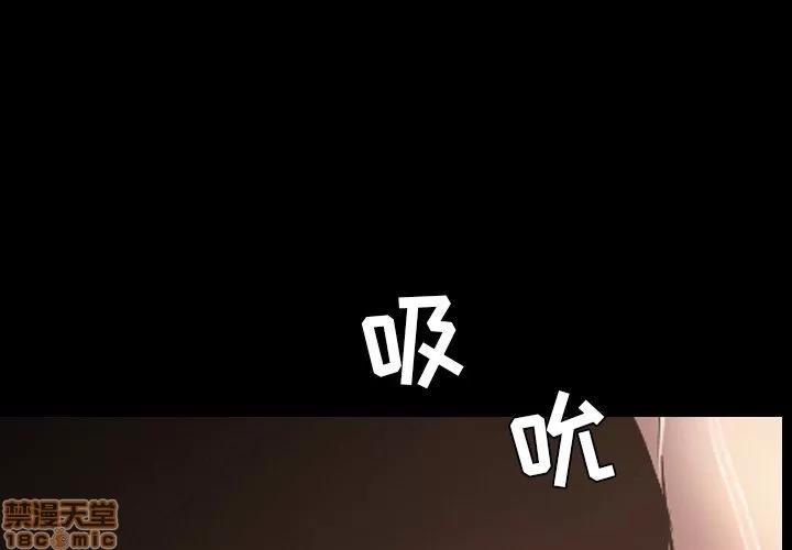 今天有空吗？ 今天有空吗 52 END 第4页