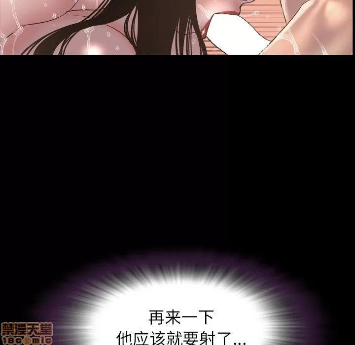 今天有空吗？ 今天有空吗 52 END 第7页