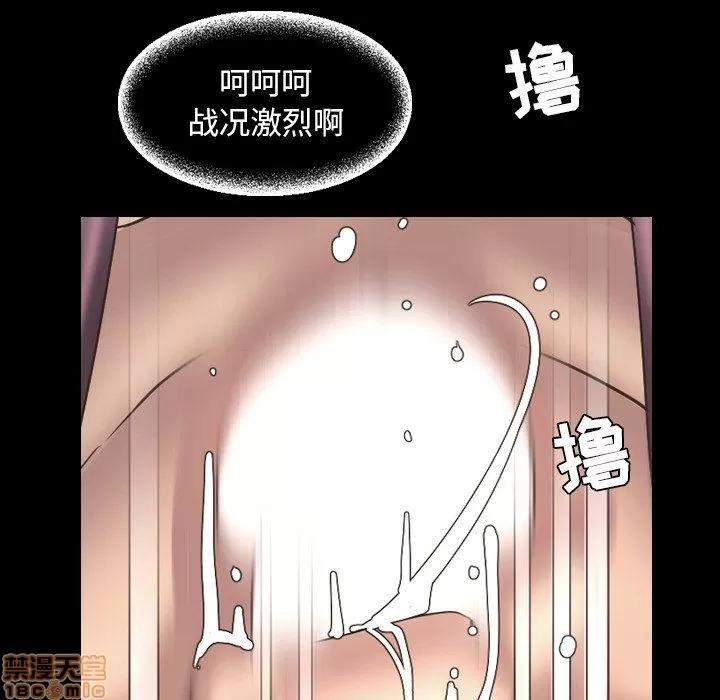 今天有空吗？ 今天有空吗 52 END 第11页