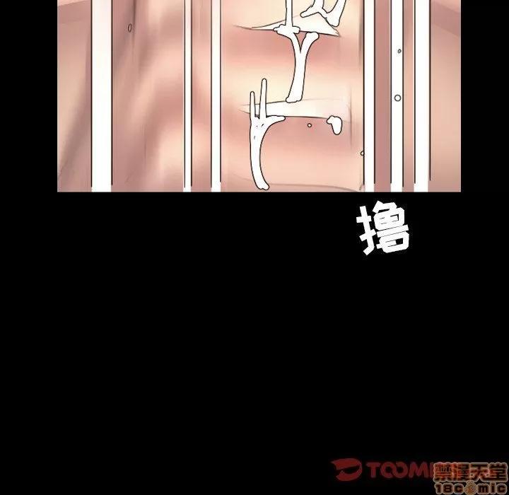 今天有空吗？ 今天有空吗 52 END 第12页