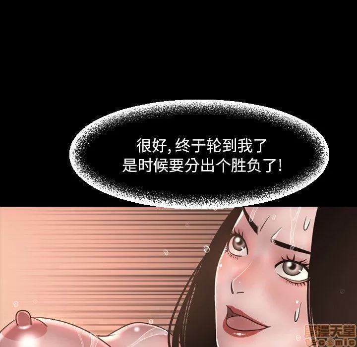 今天有空吗？ 今天有空吗 52 END 第13页