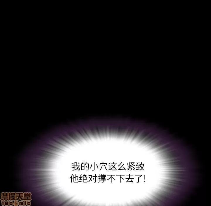 今天有空吗？ 今天有空吗 52 END 第16页