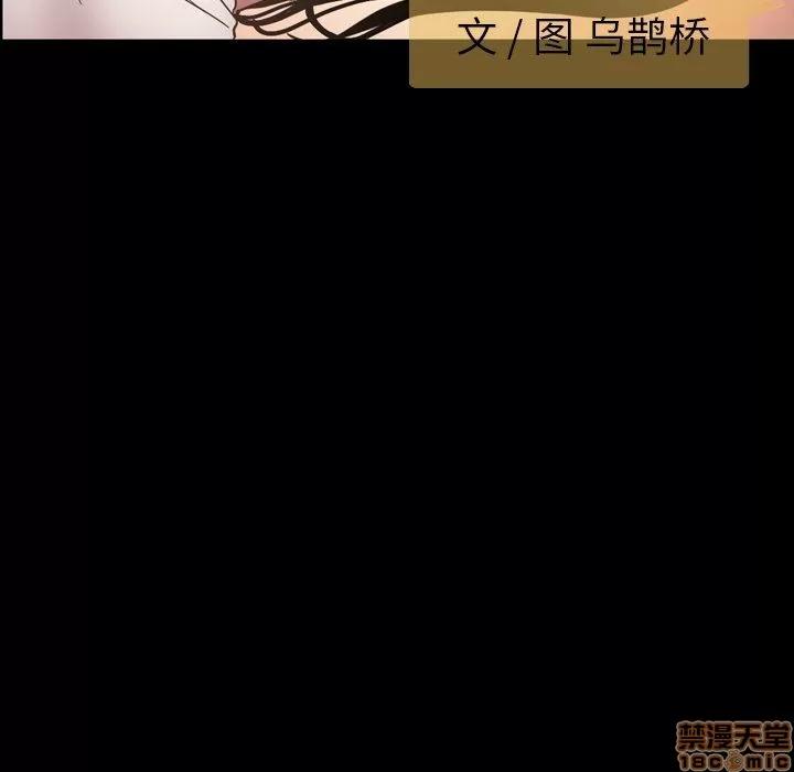 今天有空吗？ 今天有空吗 52 END 第19页