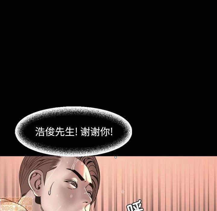 今天有空吗？ 今天有空吗 52 END 第20页