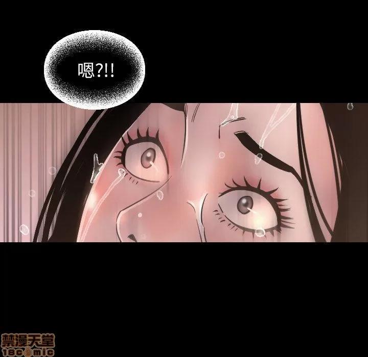 今天有空吗？ 今天有空吗 52 END 第22页