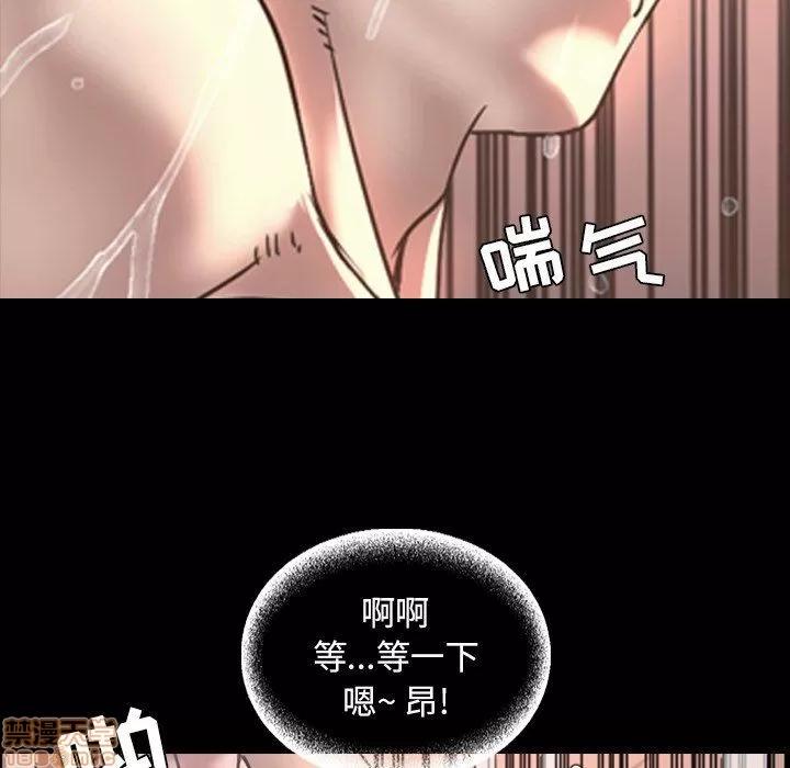 今天有空吗？ 今天有空吗 52 END 第26页