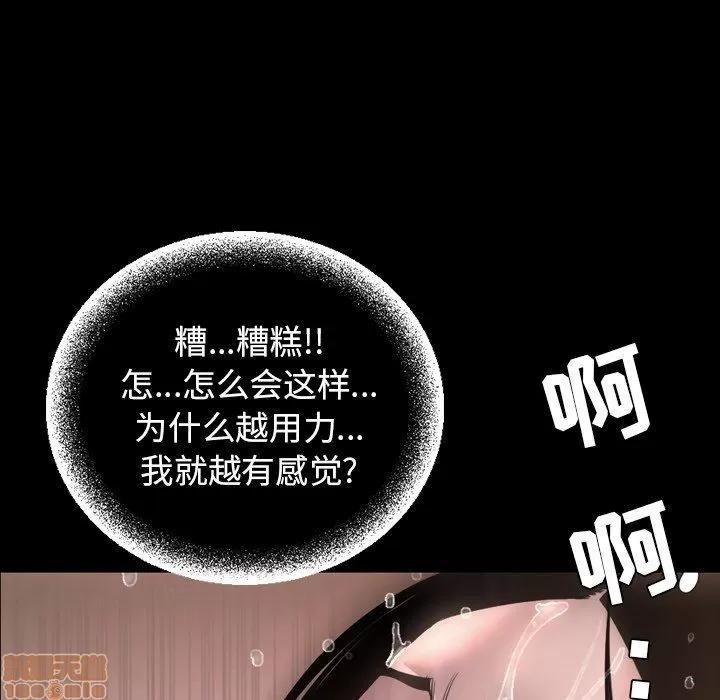 今天有空吗？ 今天有空吗 52 END 第29页