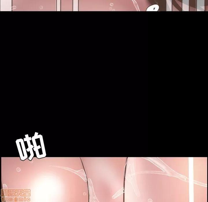 今天有空吗？ 今天有空吗 52 END 第31页