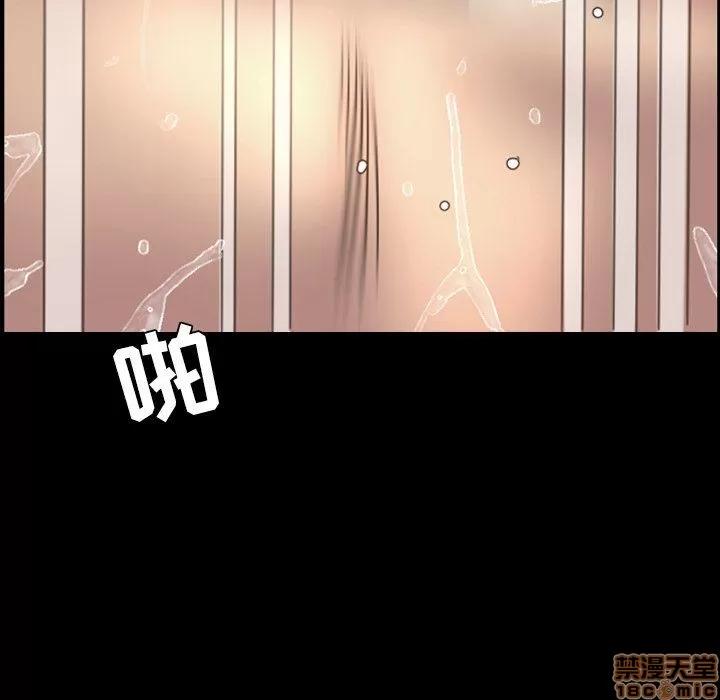 今天有空吗？ 今天有空吗 52 END 第33页