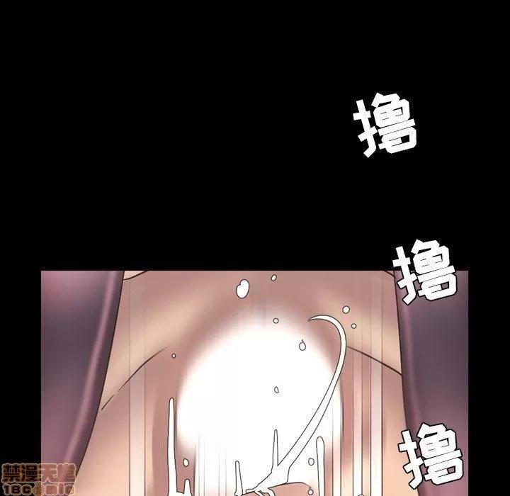 今天有空吗？ 今天有空吗 52 END 第34页