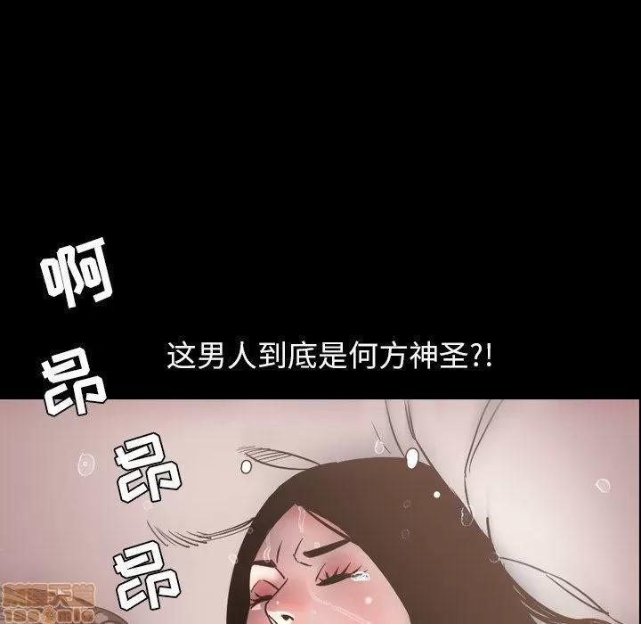 今天有空吗？ 今天有空吗 52 END 第36页