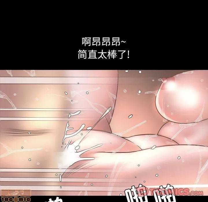 今天有空吗？ 今天有空吗 52 END 第39页