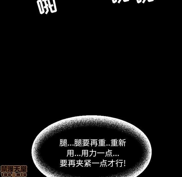 今天有空吗？ 今天有空吗 52 END 第40页