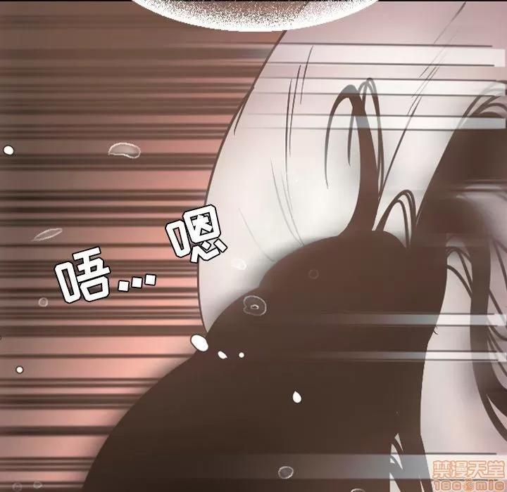 今天有空吗？ 今天有空吗 52 END 第41页