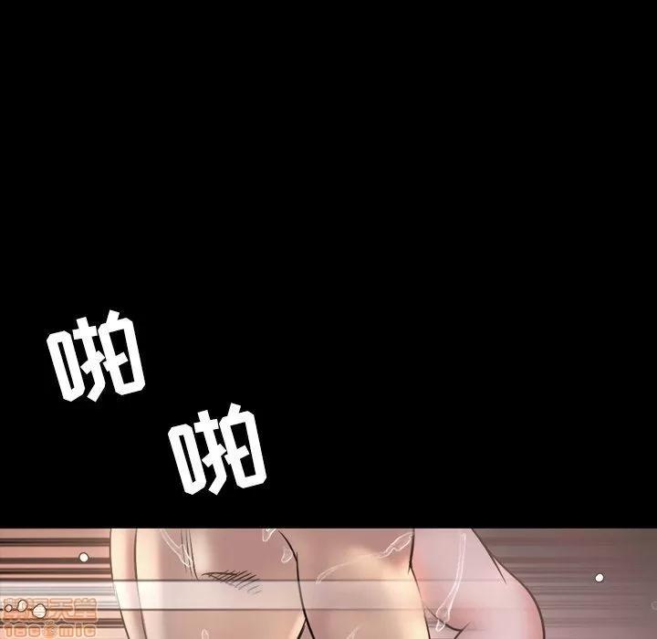 今天有空吗？ 今天有空吗 52 END 第43页