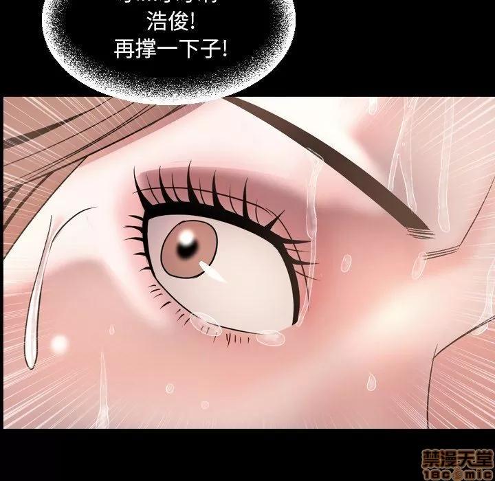 今天有空吗？ 今天有空吗 52 END 第52页