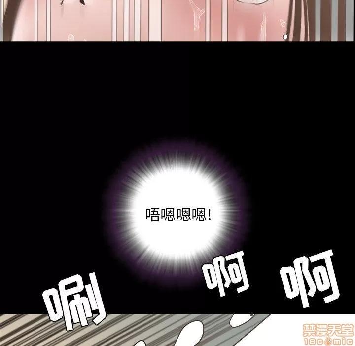 今天有空吗？ 今天有空吗 52 END 第56页