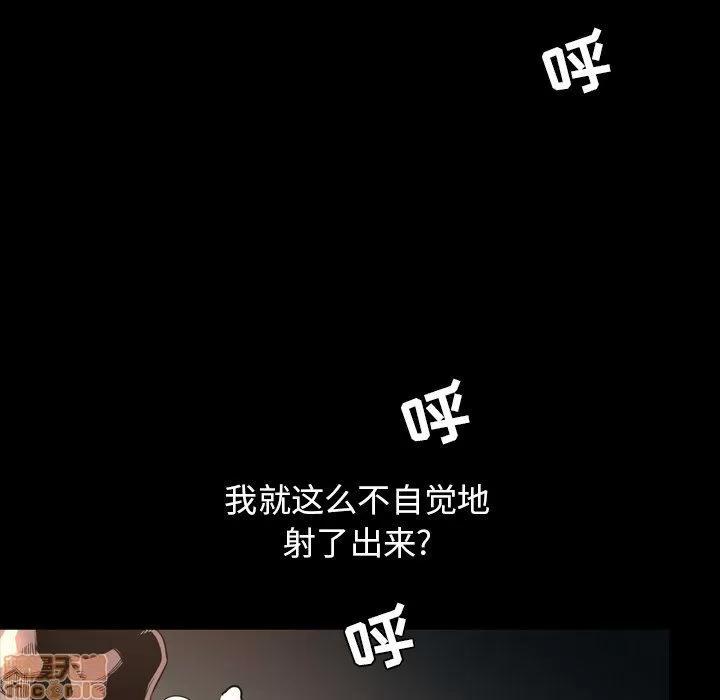 今天有空吗？ 今天有空吗 52 END 第58页