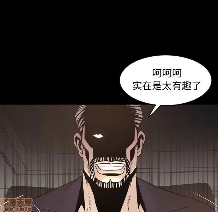 今天有空吗？ 今天有空吗 52 END 第60页