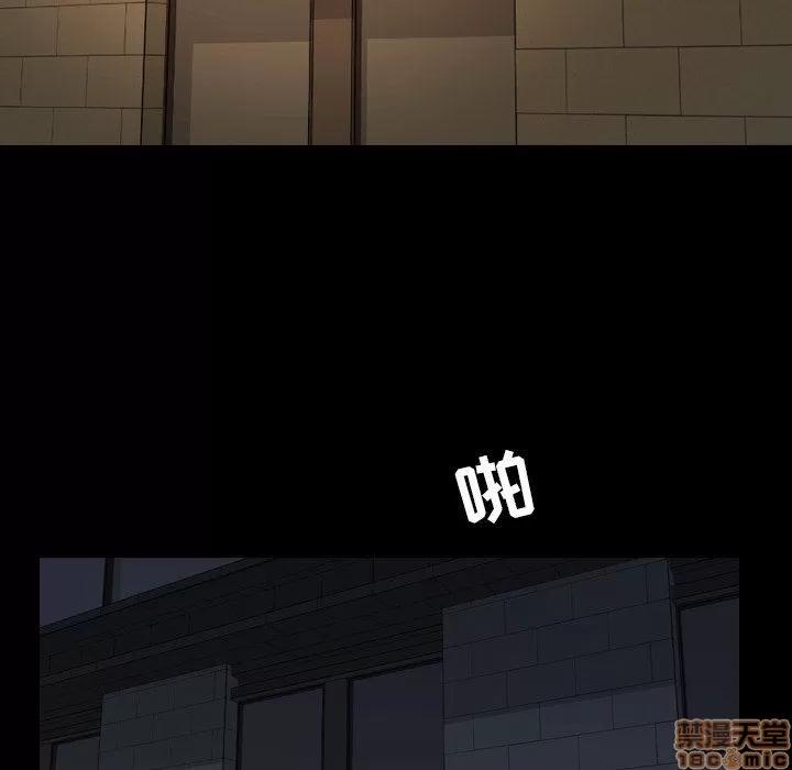 今天有空吗？ 今天有空吗 52 END 第63页