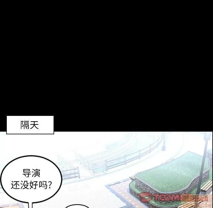 今天有空吗？ 今天有空吗 52 END 第66页