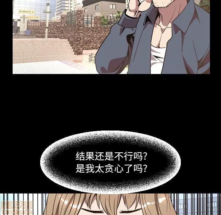 今天有空吗？ 今天有空吗 52 END 第70页