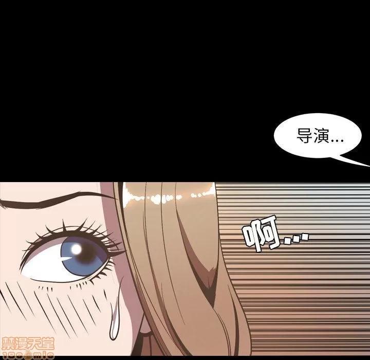今天有空吗？ 今天有空吗 52 END 第72页