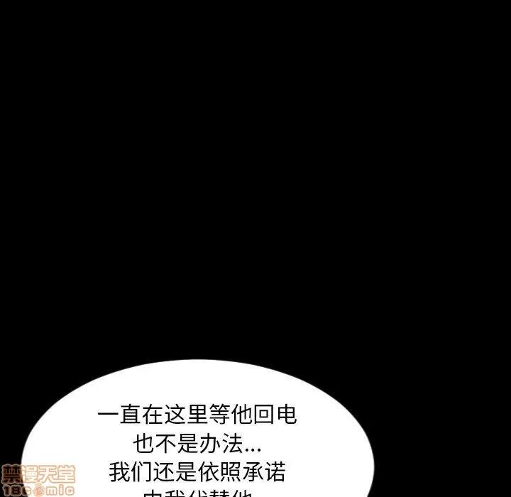 今天有空吗？ 今天有空吗 52 END 第73页