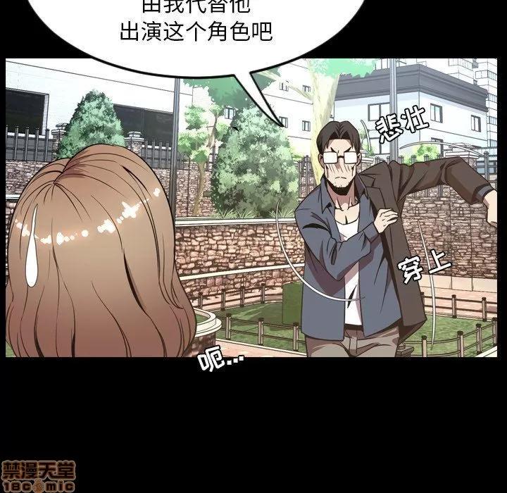 今天有空吗？ 今天有空吗 52 END 第74页