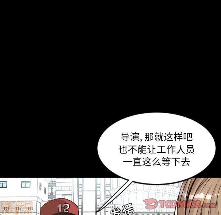 今天有空吗？ 今天有空吗 52 END 第75页