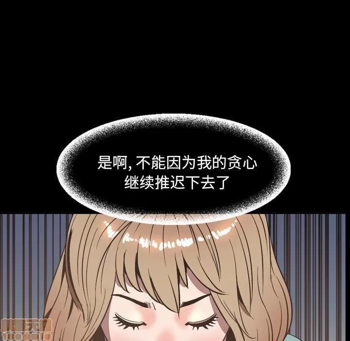 今天有空吗？ 今天有空吗 52 END 第77页