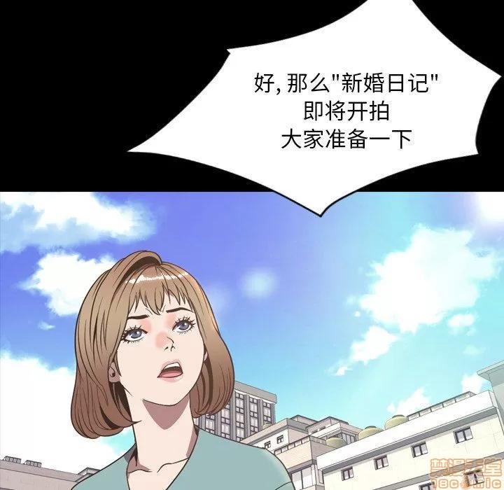 今天有空吗？ 今天有空吗 52 END 第79页