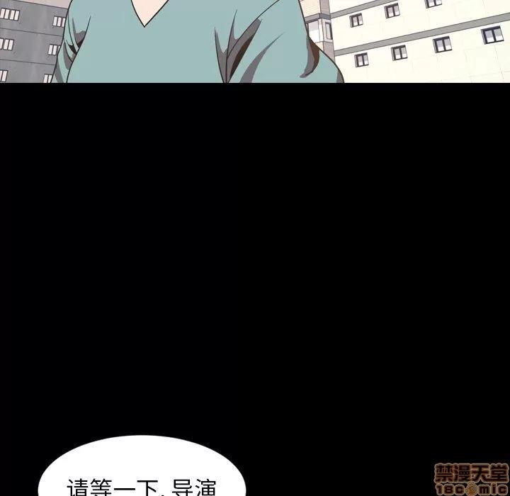 今天有空吗？ 今天有空吗 52 END 第80页