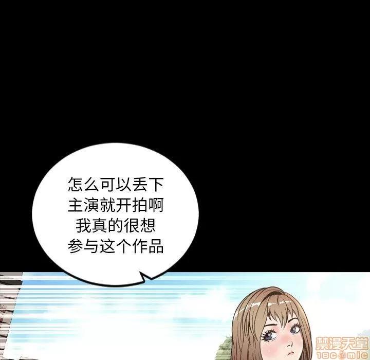 今天有空吗？ 今天有空吗 52 END 第82页
