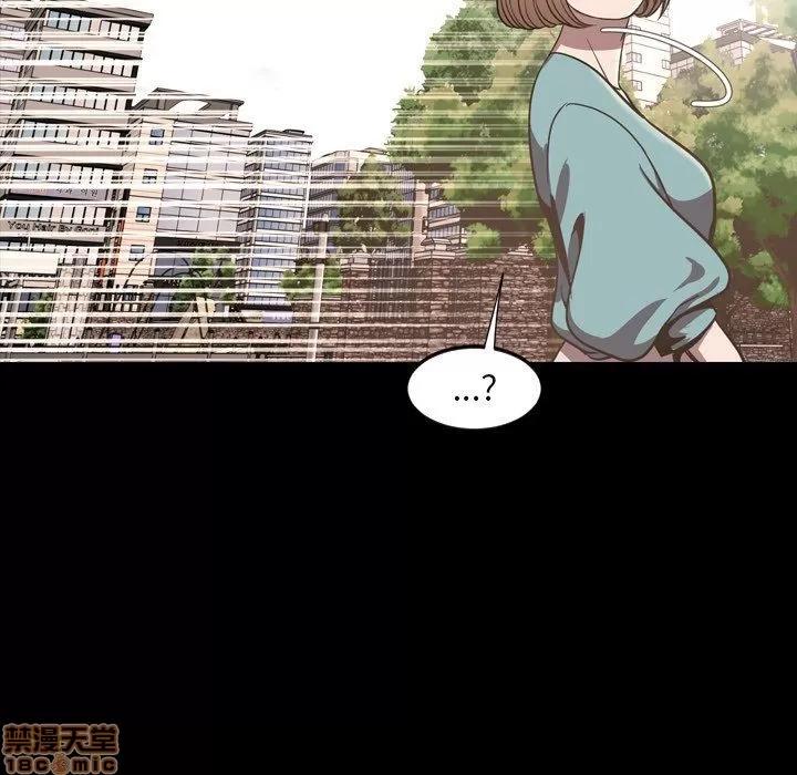 今天有空吗？ 今天有空吗 52 END 第83页