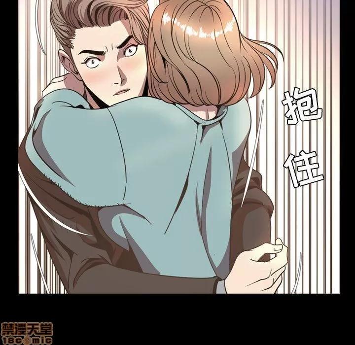 今天有空吗？ 今天有空吗 52 END 第87页