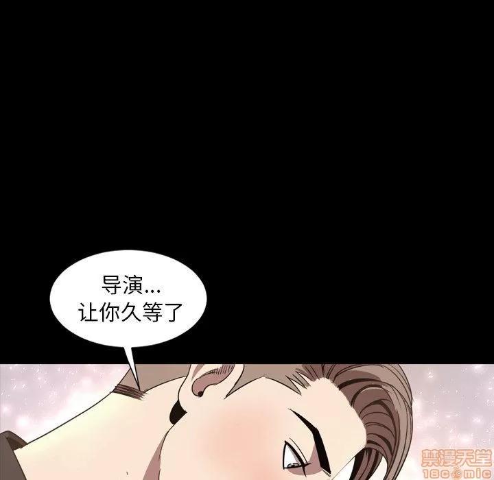 今天有空吗？ 今天有空吗 52 END 第88页