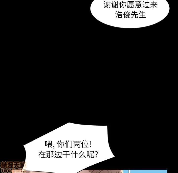 今天有空吗？ 今天有空吗 52 END 第90页