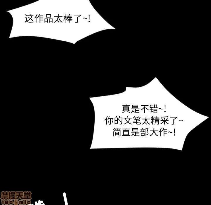 今天有空吗？ 今天有空吗 52 END 第96页