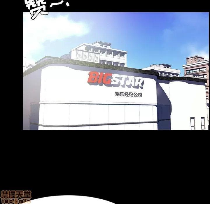 今天有空吗？ 今天有空吗 52 END 第97页