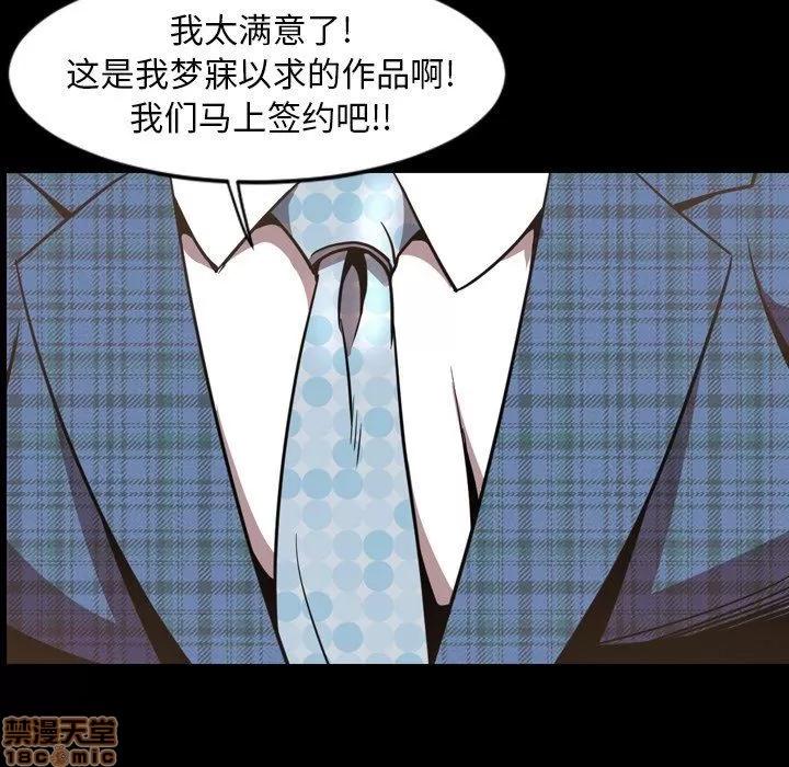 今天有空吗？ 今天有空吗 52 END 第98页
