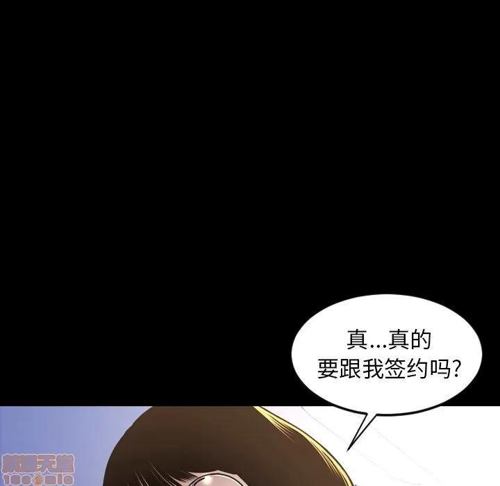 今天有空吗？ 今天有空吗 52 END 第99页