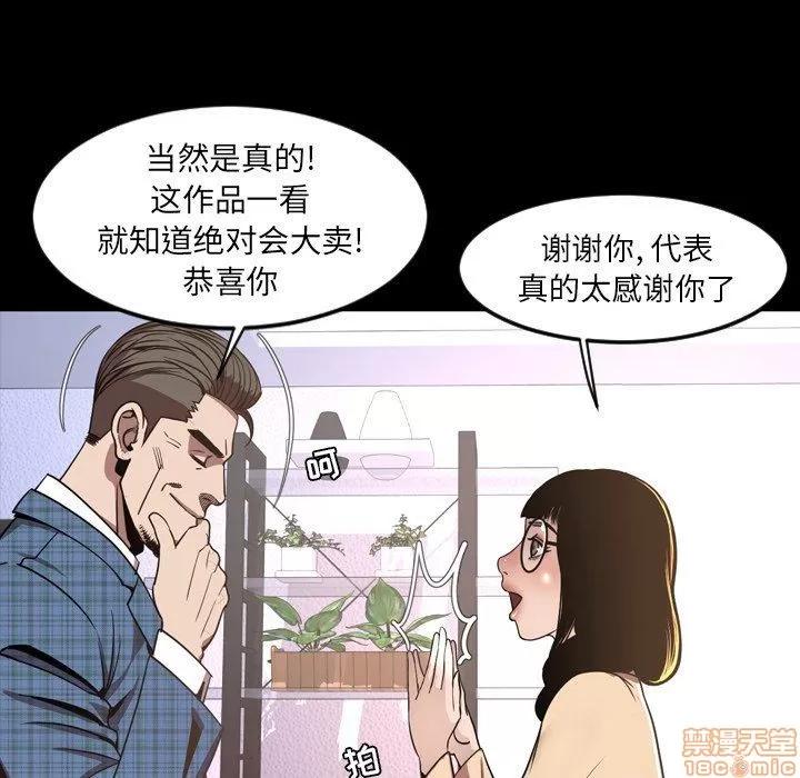 今天有空吗？ 今天有空吗 52 END 第101页